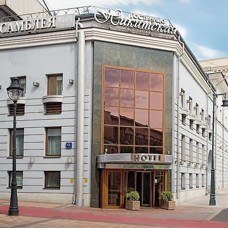 Assambleya Nikitskaya Hotel Mosca Esterno foto